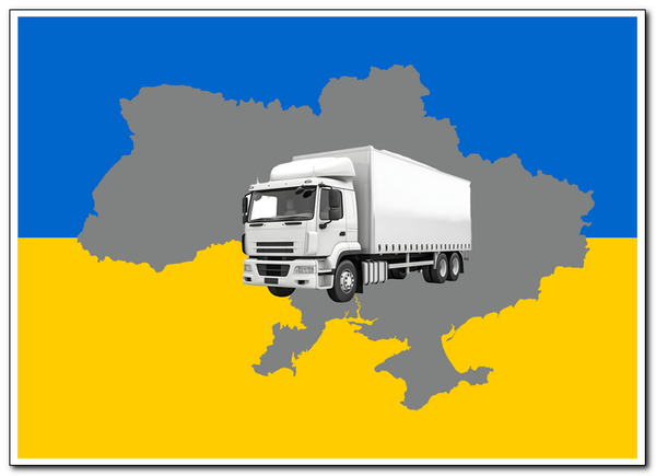 Доставка готової продукції